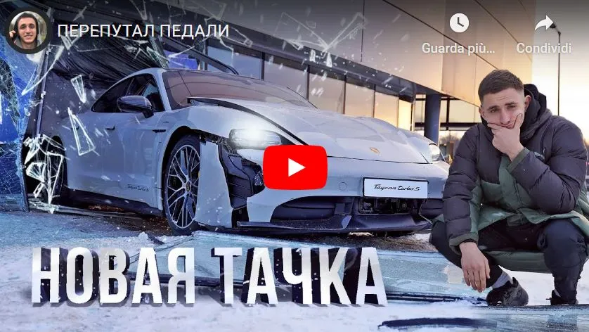 porsche taycan sfonda vetrina