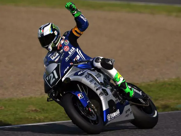 8h suzuka 2015 top10trial 1