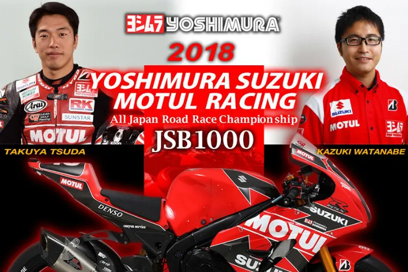 yoshimura suzuki all japan superbike 2018