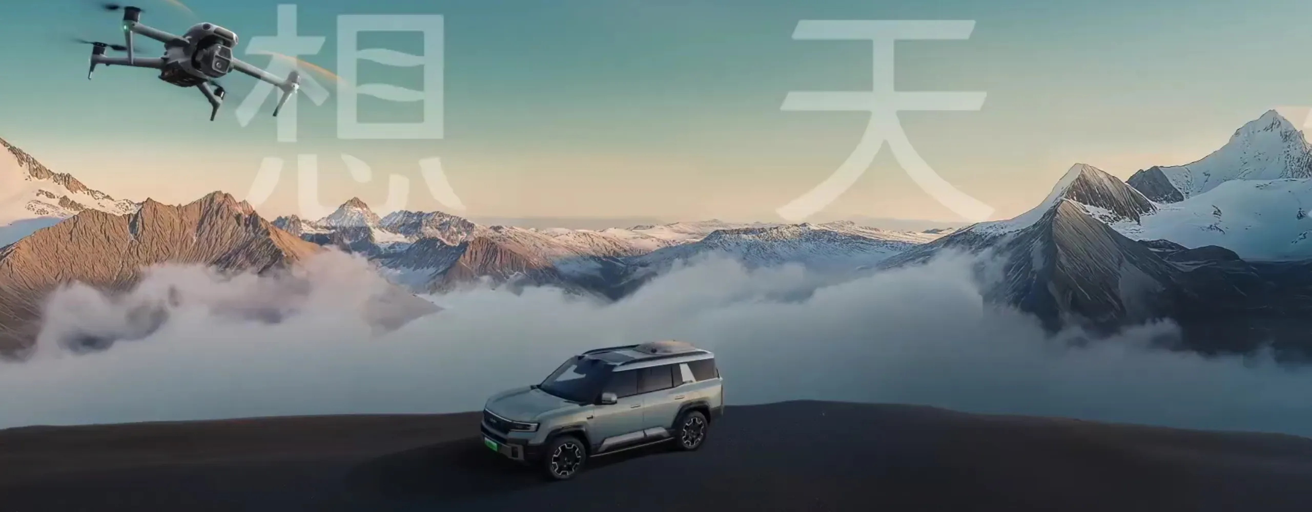 Je kunt nu een drone lanceren vanaf je auto