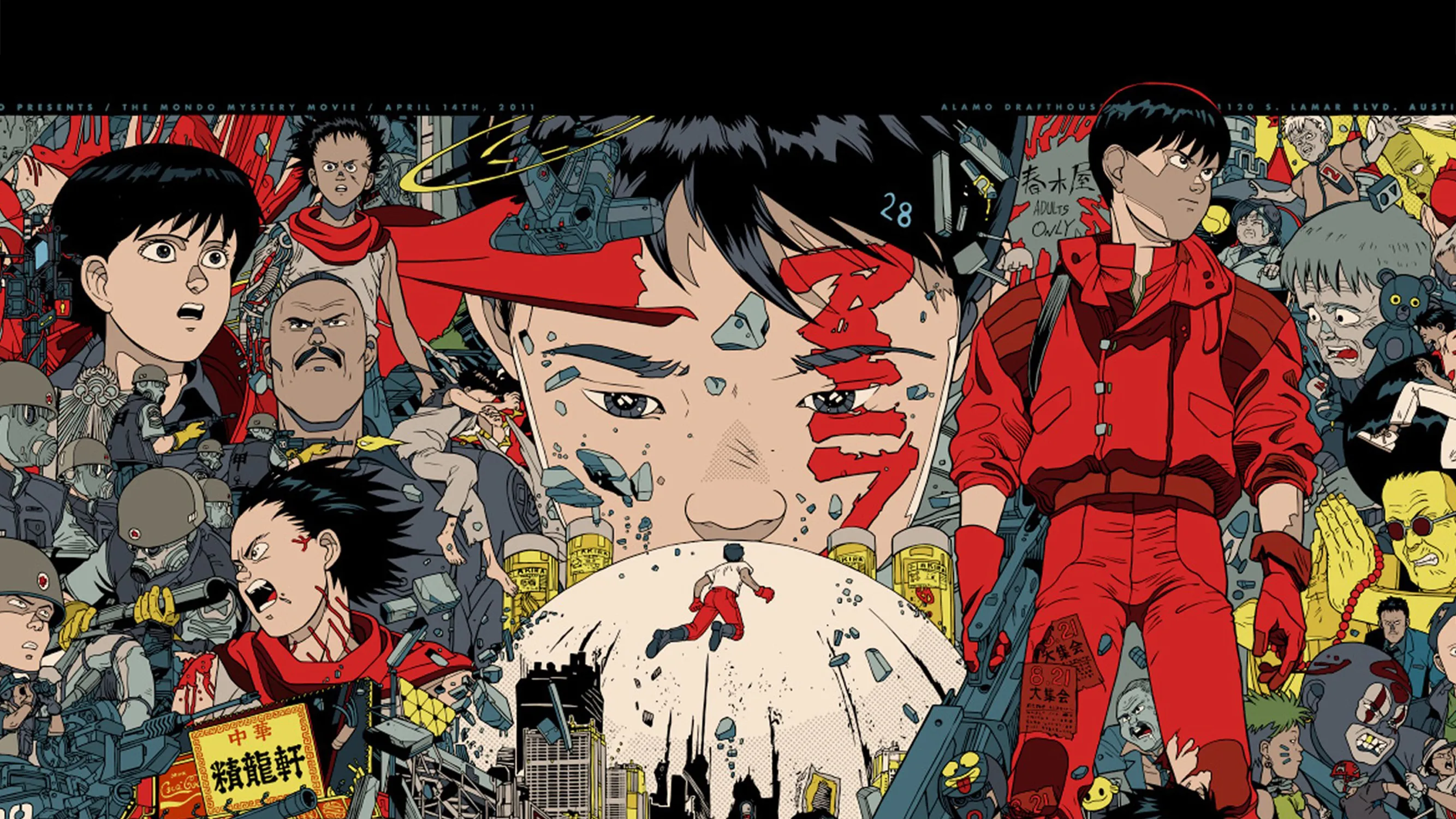 akira film