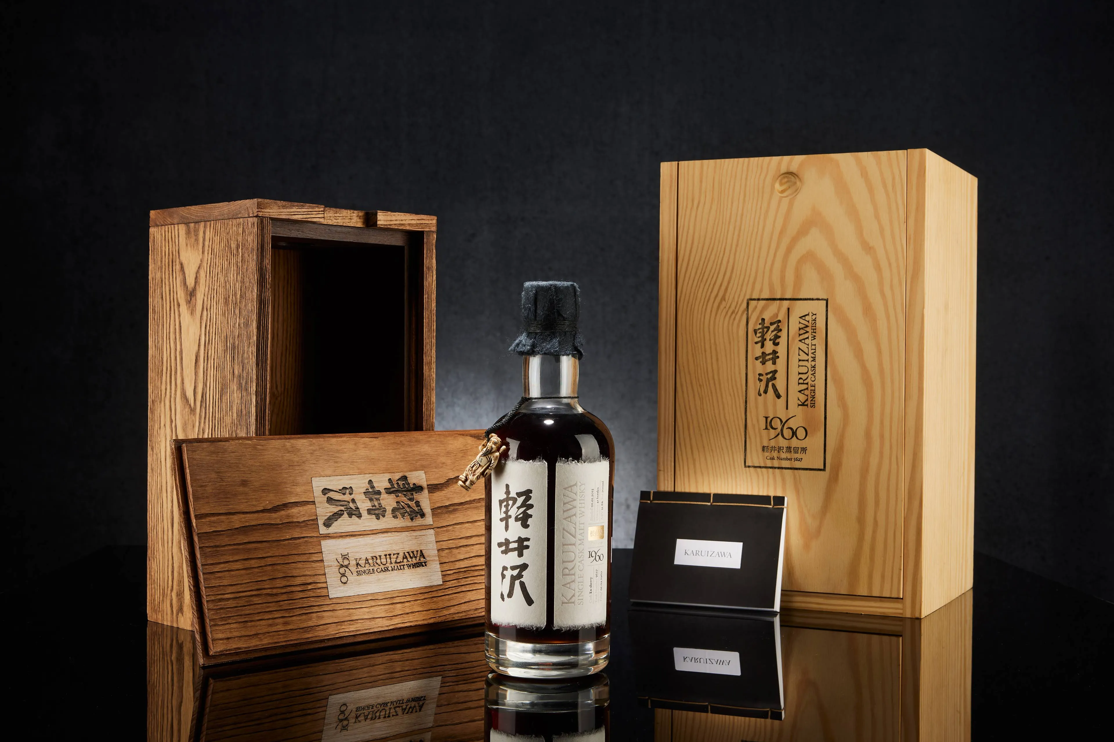 Karuizawa 1960