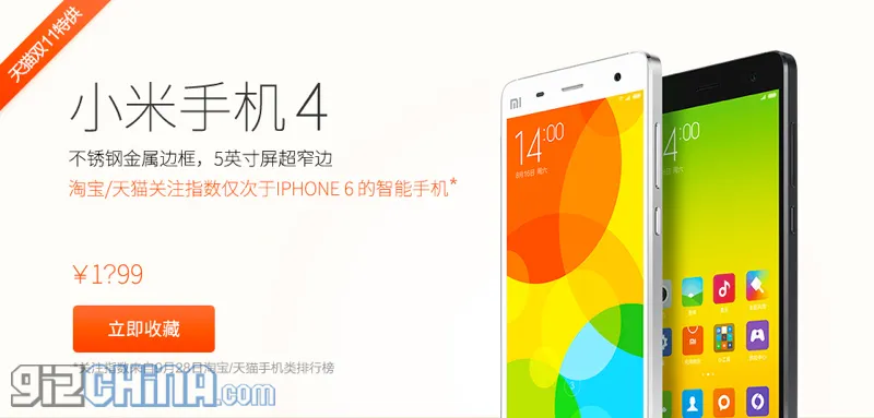 xiaomi mi4 price drop