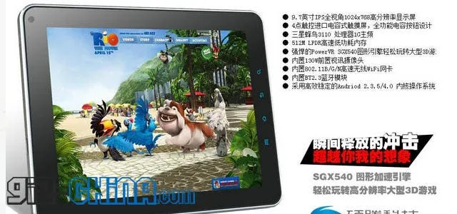 100 97inch ipad display android tablet