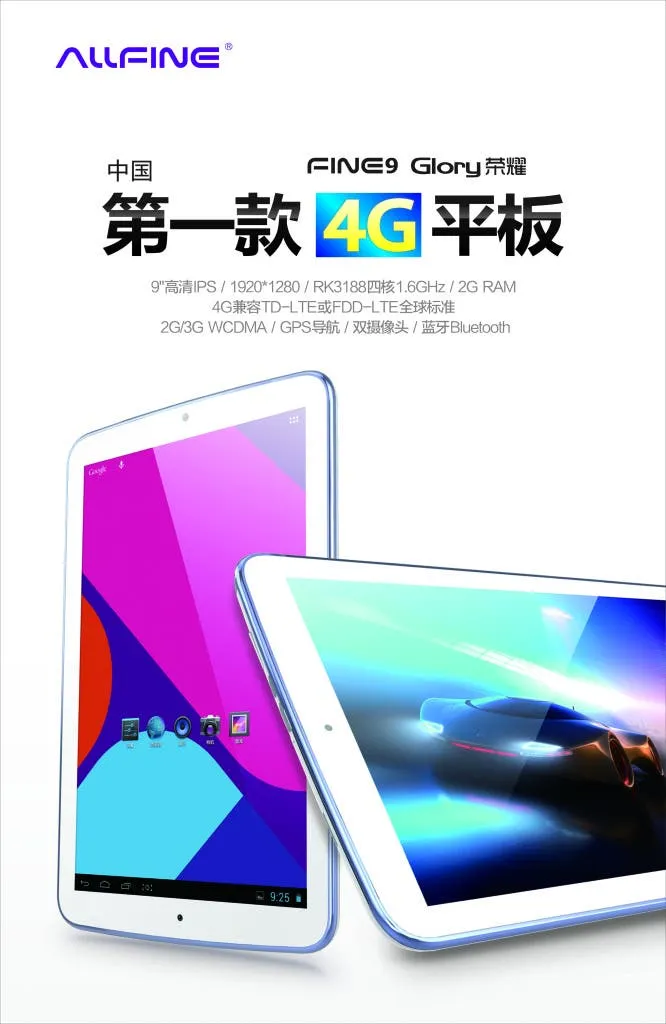 allfind 4g lte tablet