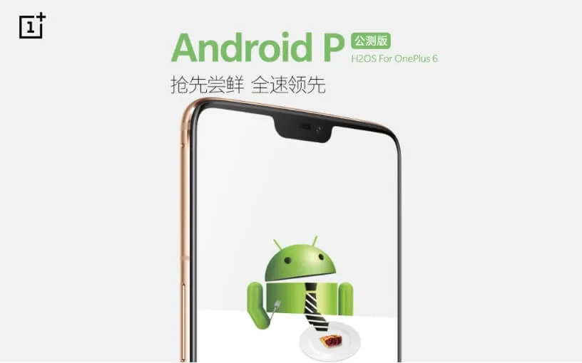 android pie 90 oneplus 6 public beta h2os