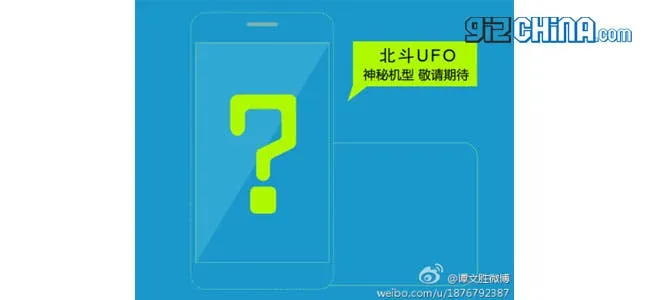 beidou little pepper android smartphone finally launchin