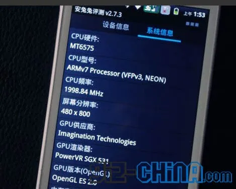 buy knock off htc monster beats 5 inch phone china