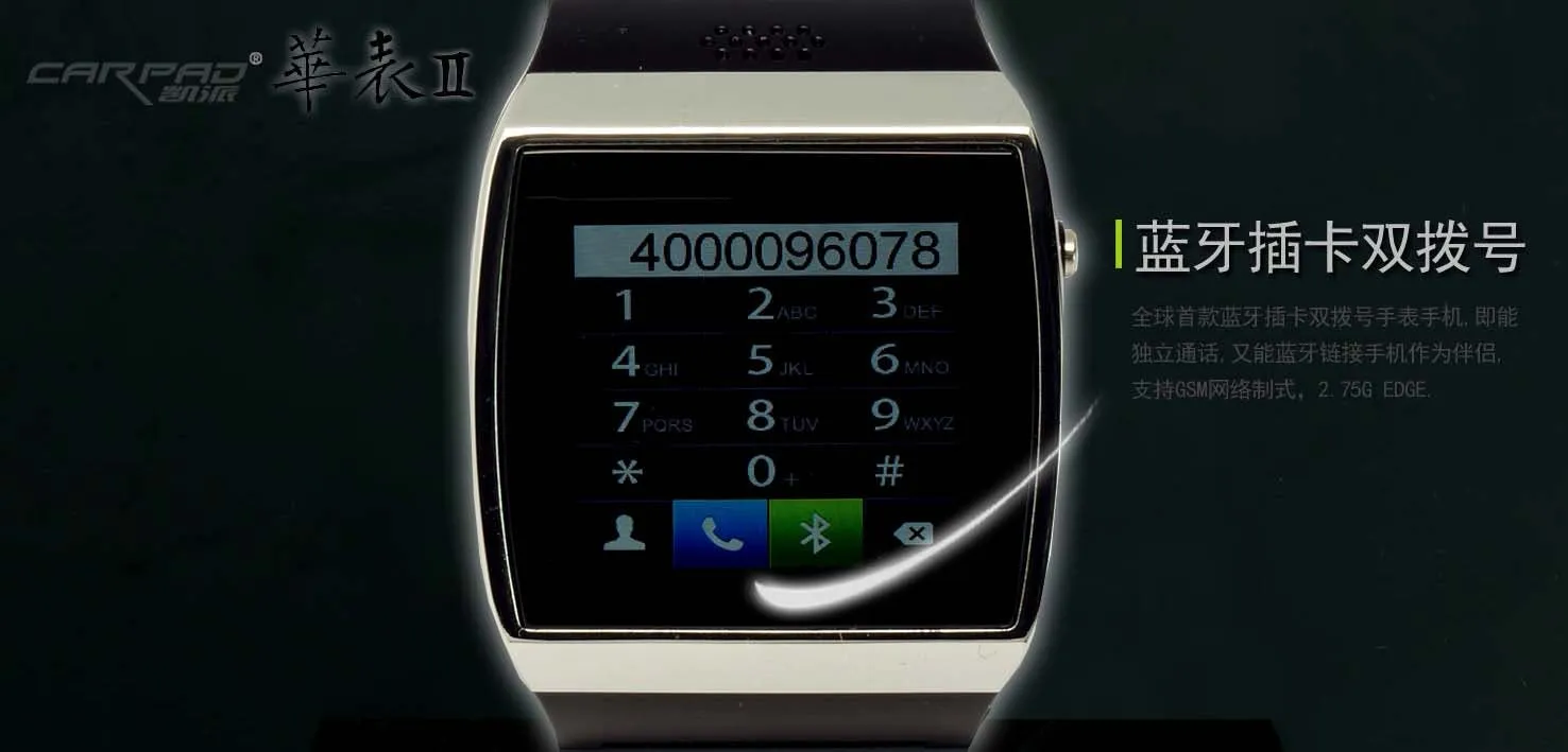 cardpad smartwatch 03