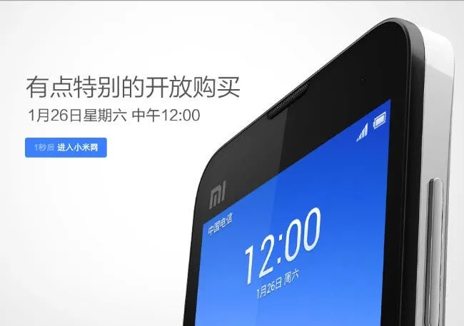 china telecome m2 on sale