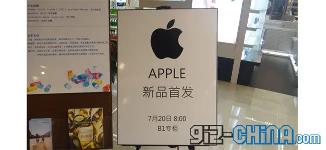 chinese new ipad launch lottery