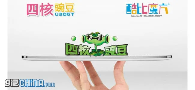 cube u30gt android tablet 2gb ram