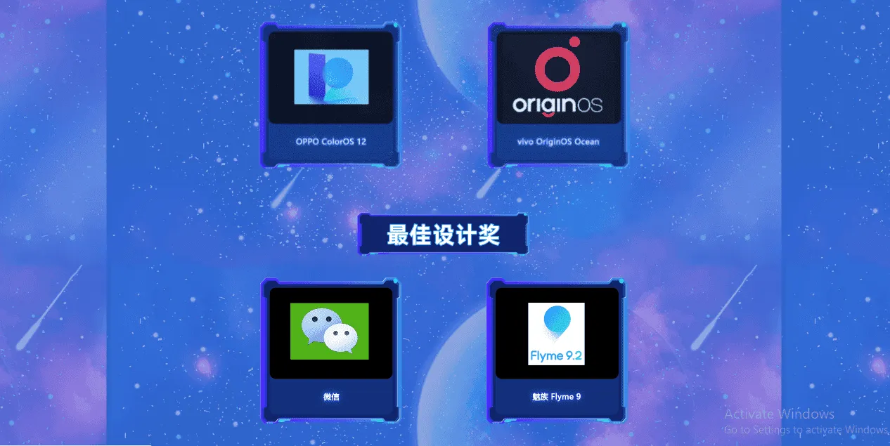 fast technology awards