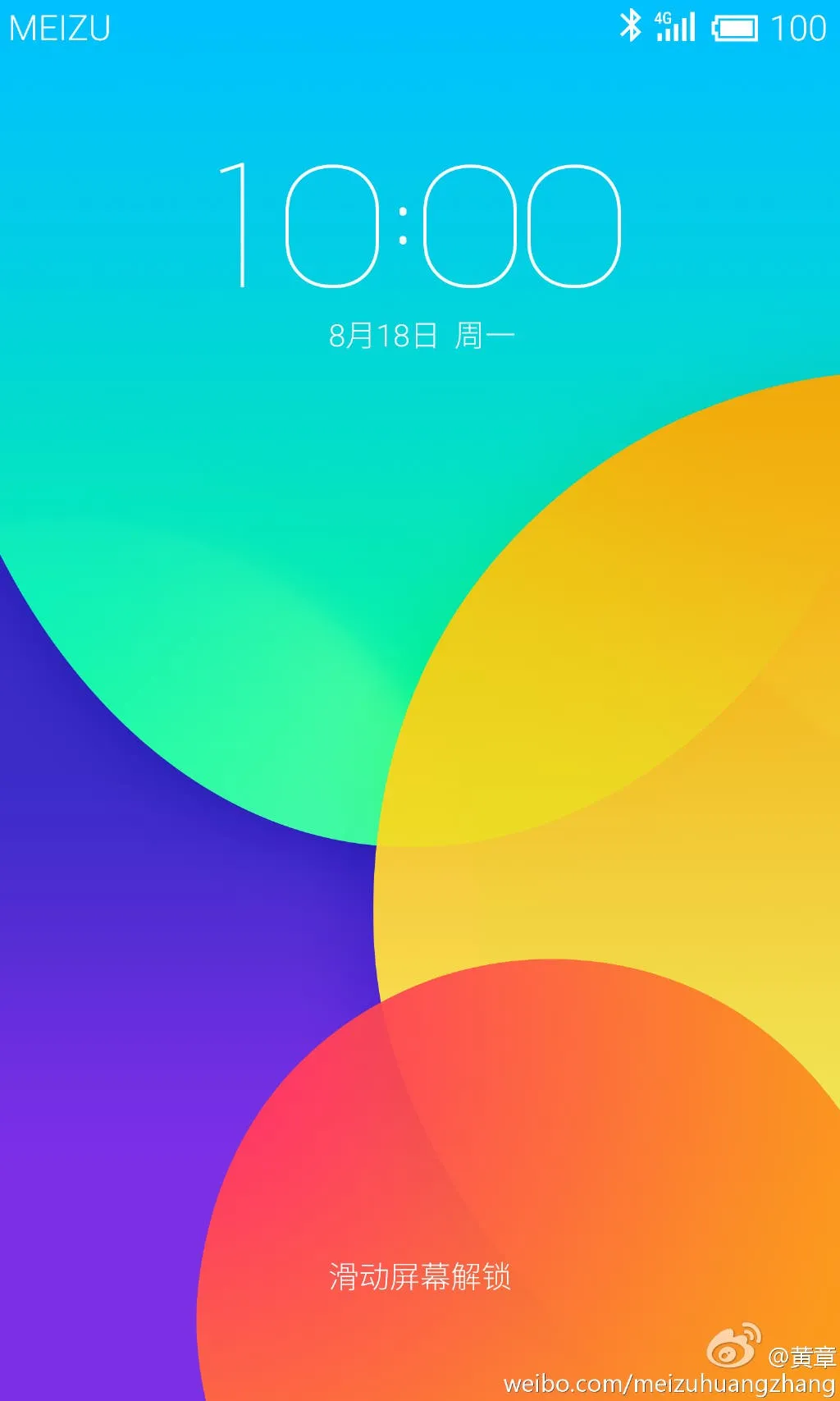 flyme 40 screenshot