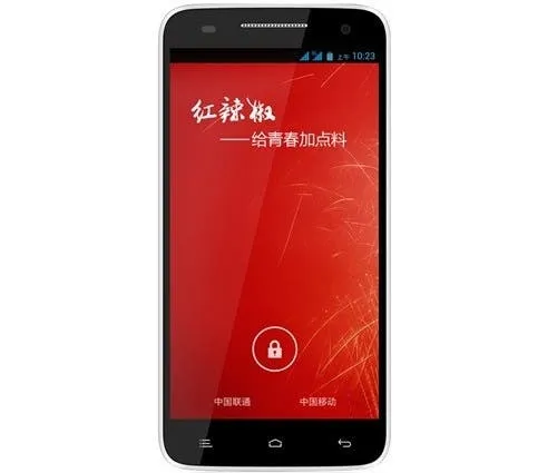 hong la jiao phone1