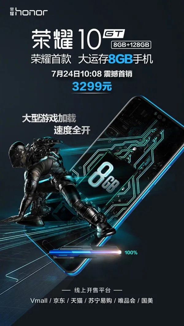 honor 10 gt
