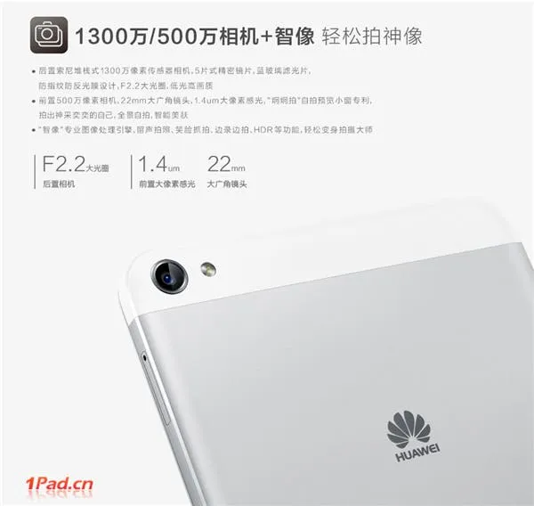 huawei mediapad x1 camera