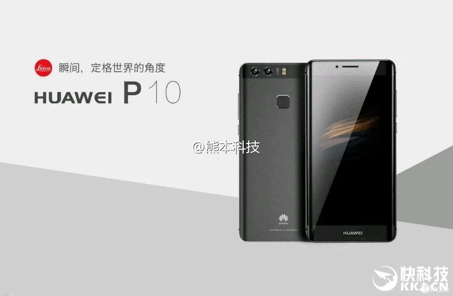 huawei p10plus images leaked 01