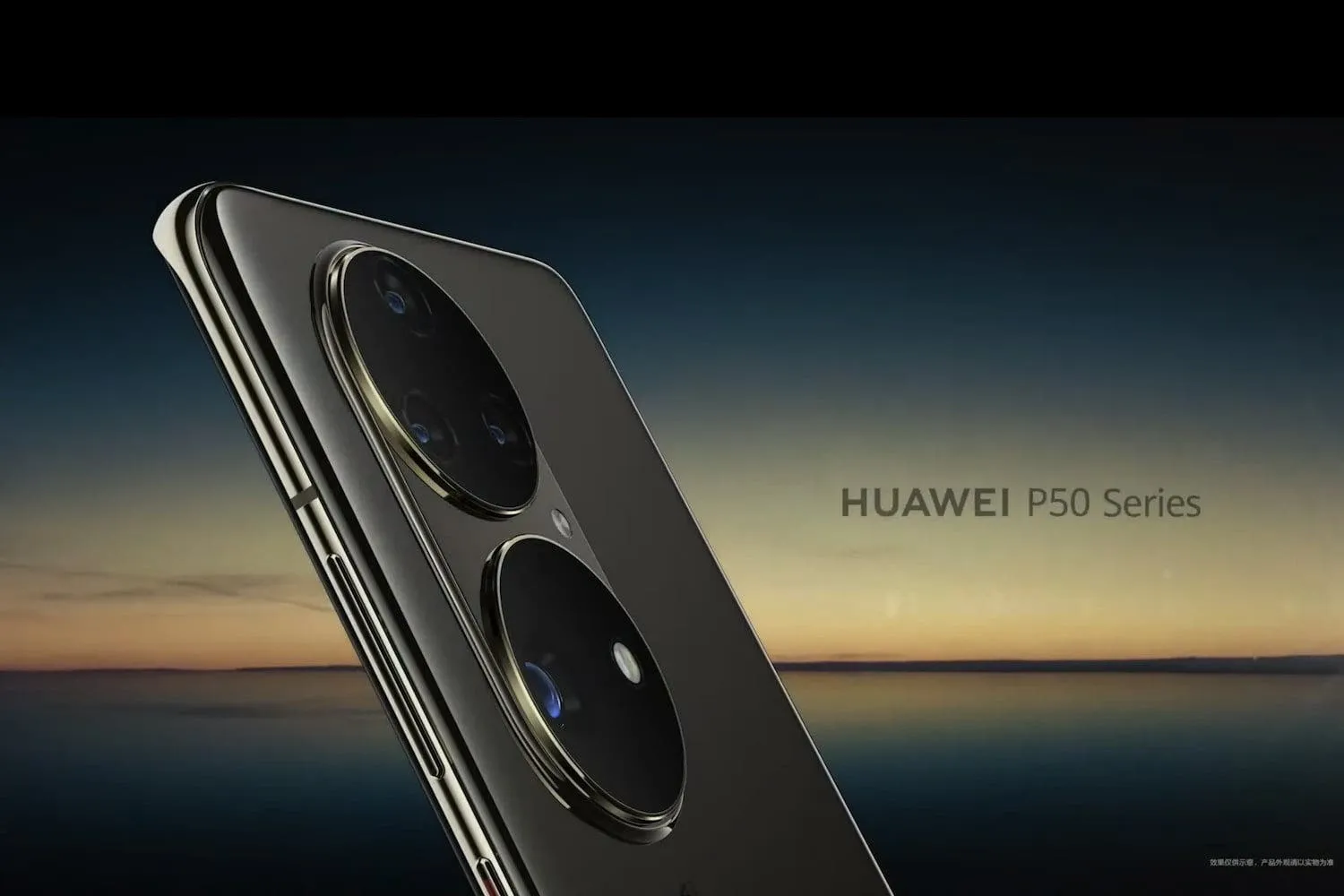 huawei p50 series teaser