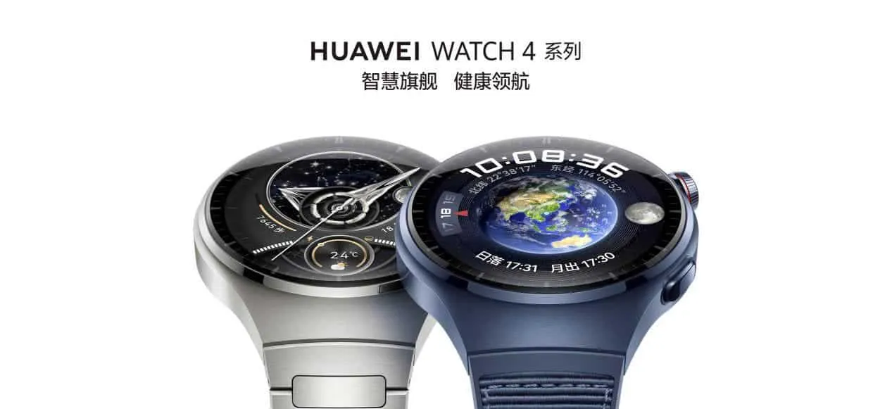 huawei watch 4 series