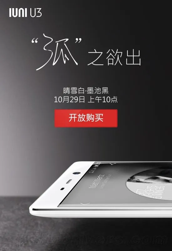 iuni u3 black and white