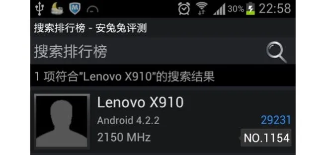 lenovo x910 antutu
