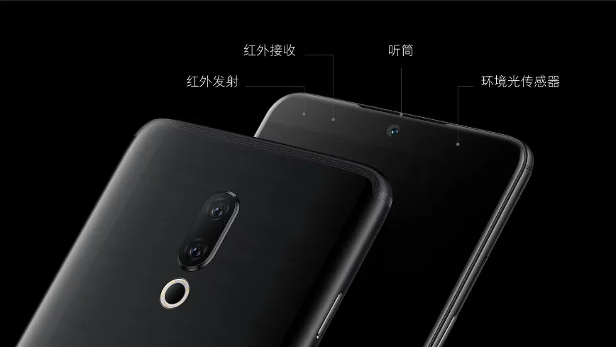 meizu 15 camera