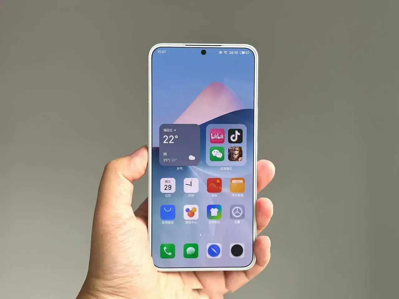 meizu 21 ftr