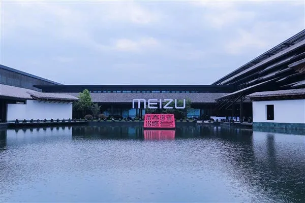 meizu logo