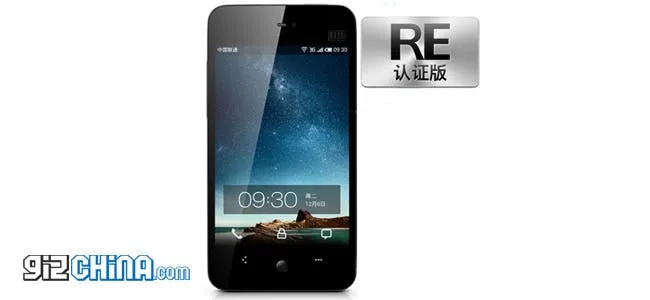 meizu mx re discount price