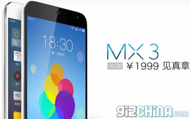 meizu mx3 price