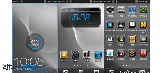 meizu releases flyme 103