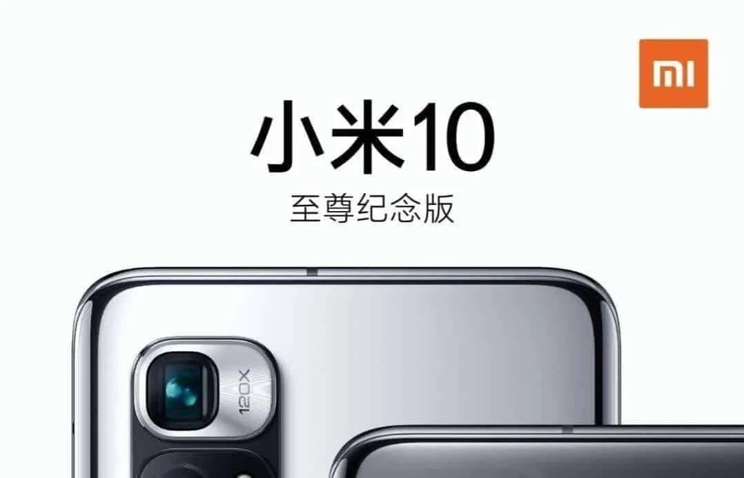 mi 10 ultra 1