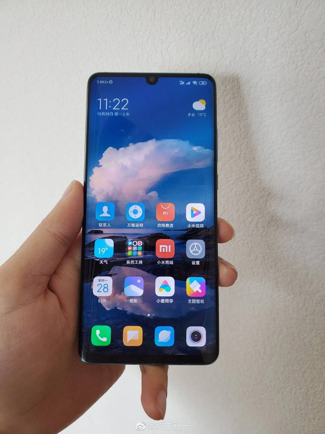 mi cc9 pro live image