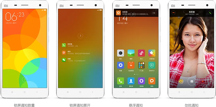 miui v6 notifications