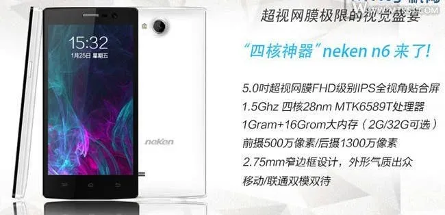 neken n6 mt6589t quad core