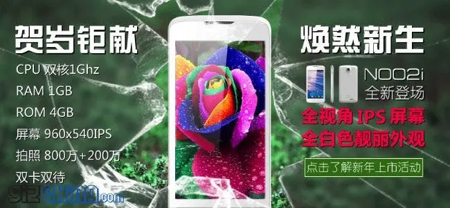 neo n002i ips dual core android phone launched