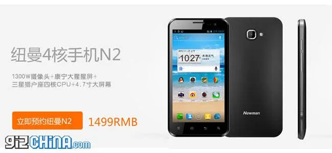 newman n2 presales over