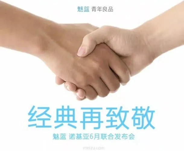 nokia meizu evento 1