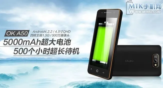 ok a50 5000mah phone
