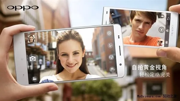 oppo ulike u2s