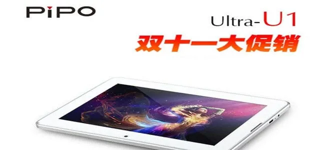 pipo u1 android 7 inch tablet