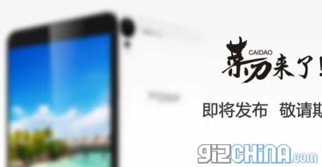 pomp c6 budget android phone