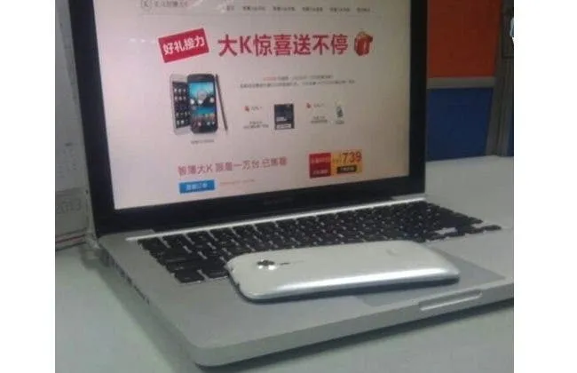 quad core beidou big k