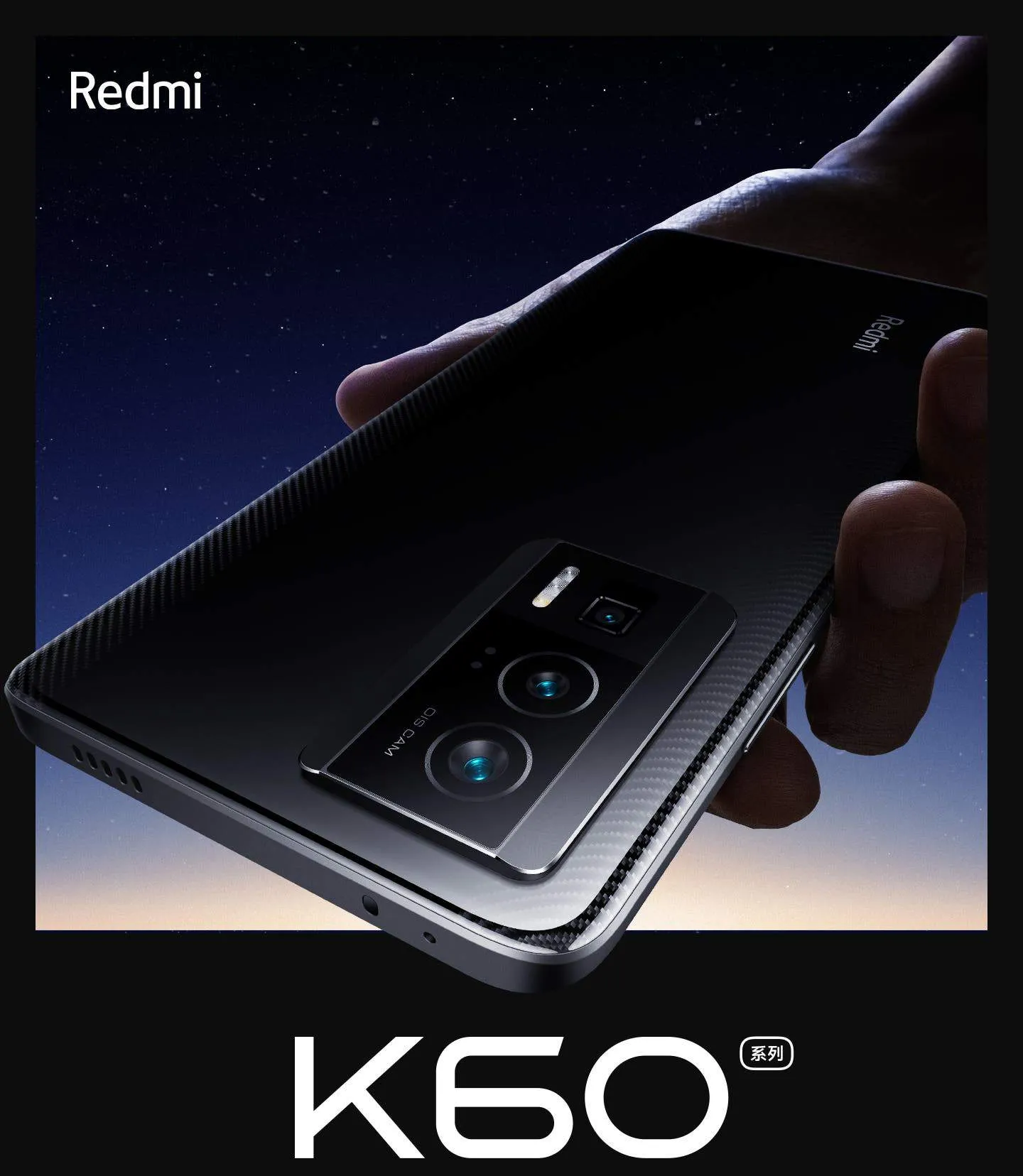 redmi k60