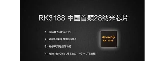 rockchips rk3188 quad core cpu
