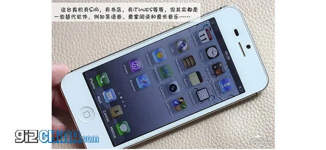ultimate iphone 5 knock off launched in chian before apple iphone 5