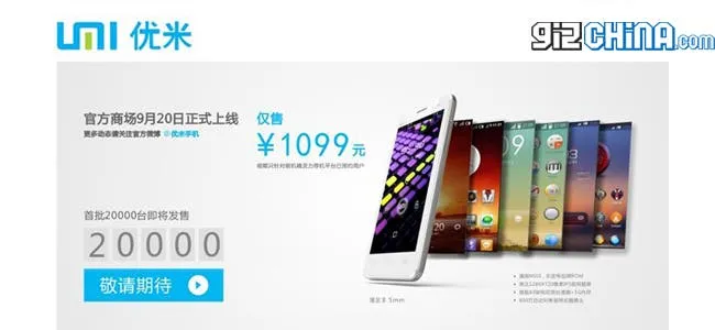 umi x1 mt6577 android phone pre order