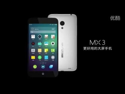 update 2 meizu mx3 promo launch video first official look at the meizu mx3 gizchina com