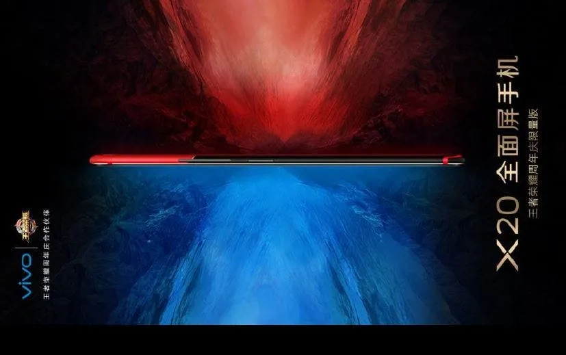 vivo x20 king of glory